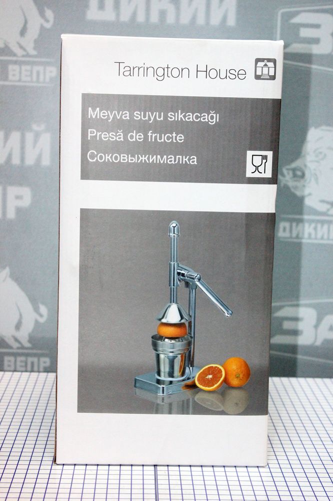 Ручний прес для соку