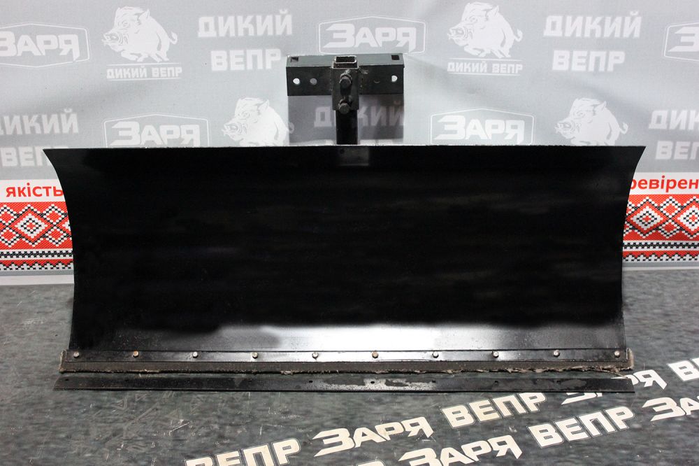 Лопата-відвал для мотоблока 7-15 к.с. "ЗАРЯ" "ВЕПР"