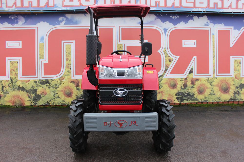 Мінітрактор Shifeng SF244