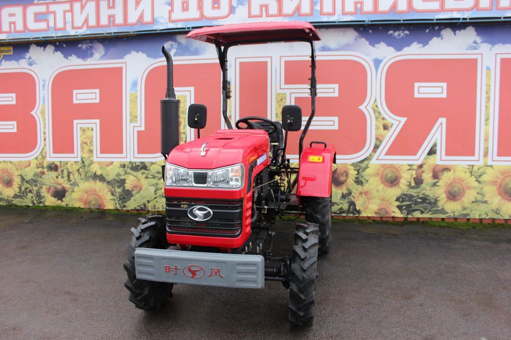 Мінітрактор Shifeng SF244
