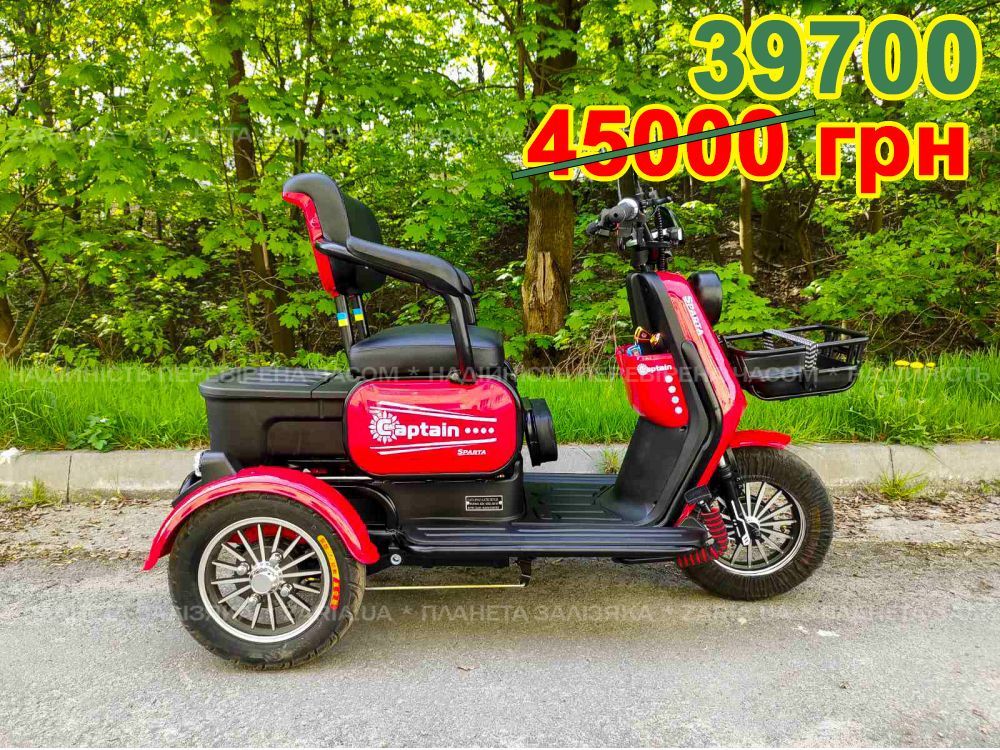 Електроскутер SPARTA CAPTAIN 800W