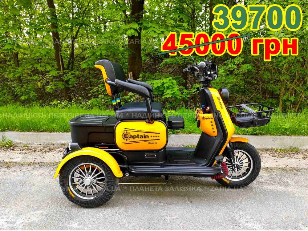 Електроскутер SPARTA CAPTAIN 800W