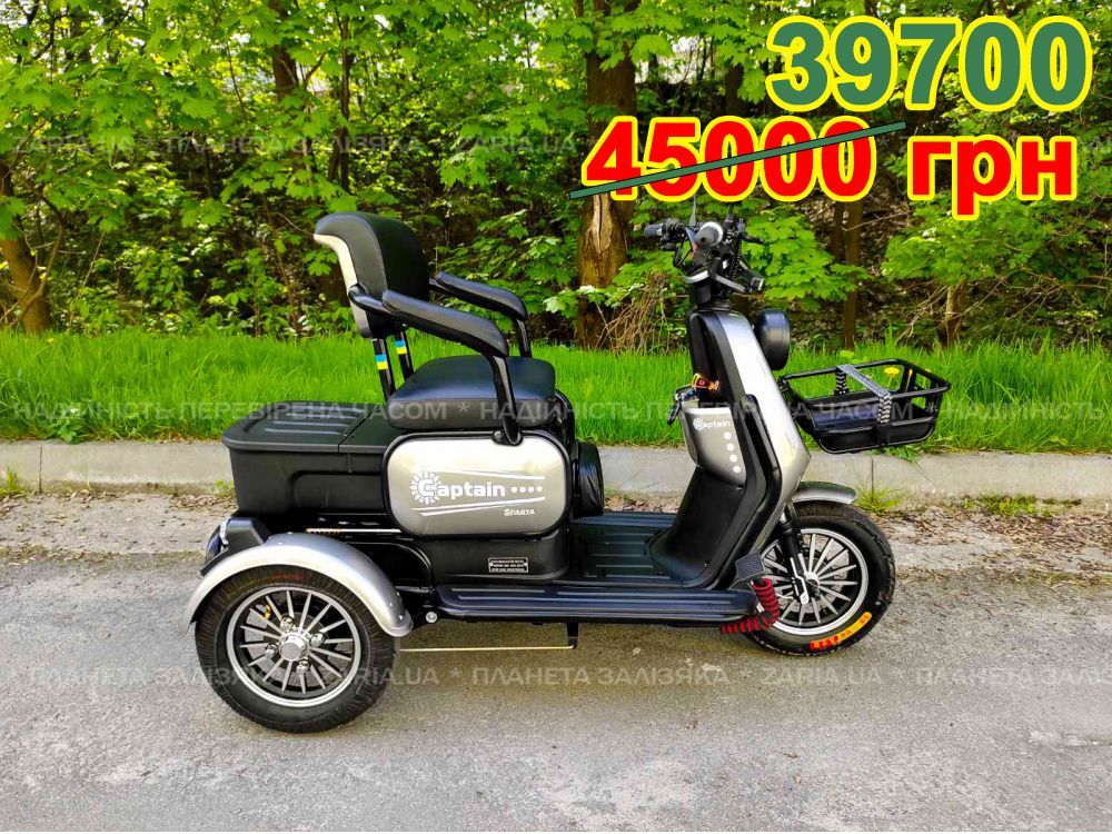 Електроскутер SPARTA CAPTAIN 800W