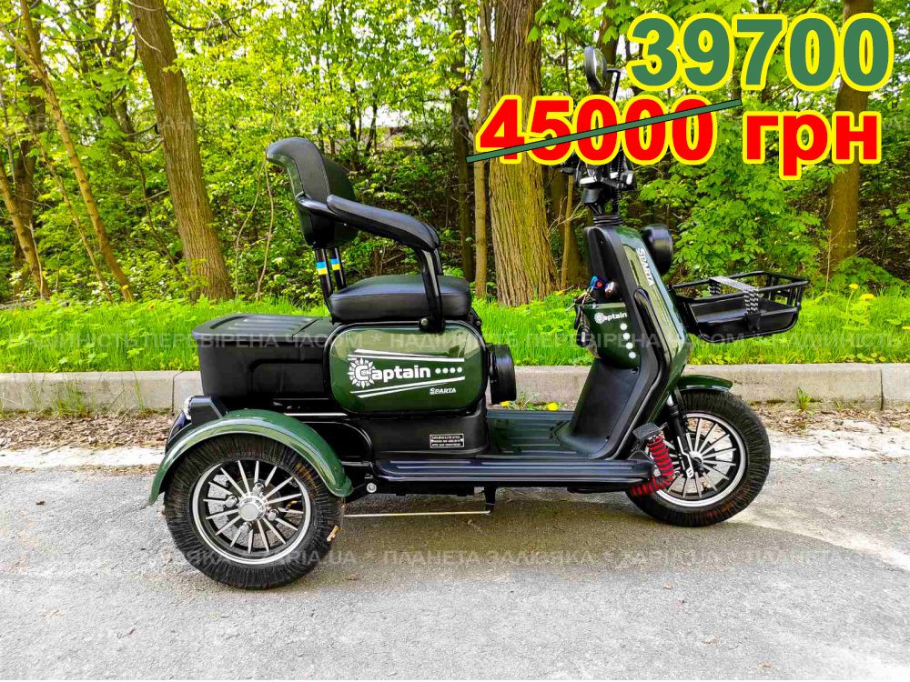 Електроскутер SPARTA CAPTAIN 800W