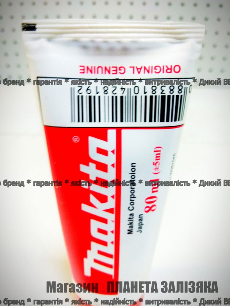 Мастило трансмісійне Makita 80ml для мотокос і кущорізів