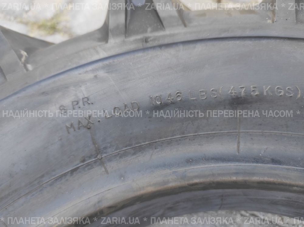 Покрышка с камерой 5.50-13 (Тайвань)