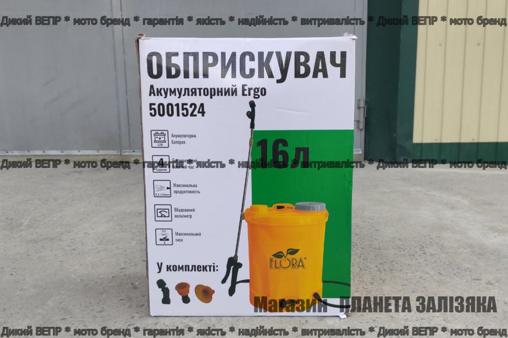 Обприскувач акумуляторний 16л FLORA (5001524)