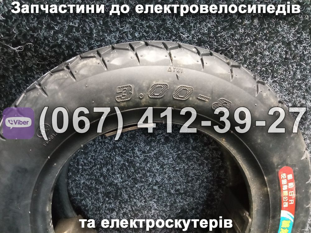 Покришка 3.00-8 до електровелосипедів та електроскутерів