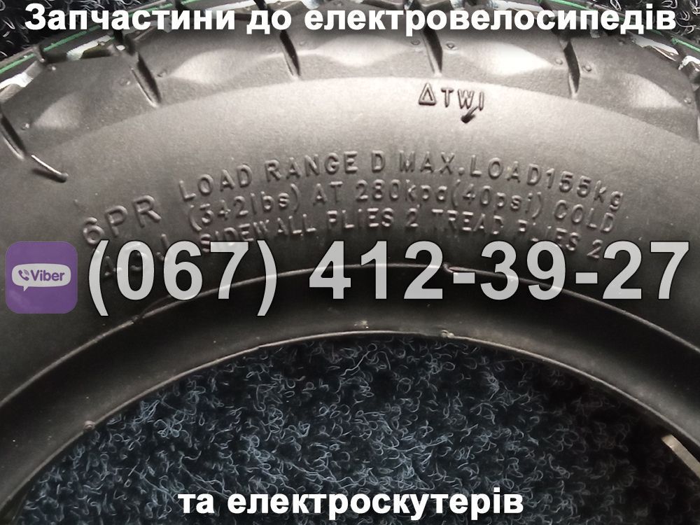 Покришка 3.00-8 до електровелосипедів та електроскутерів