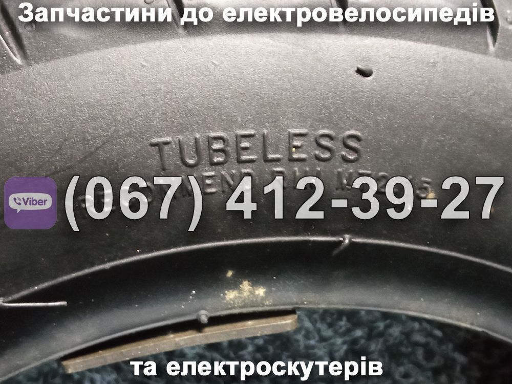 Покришка 3.00-8 до електровелосипедів та електроскутерів