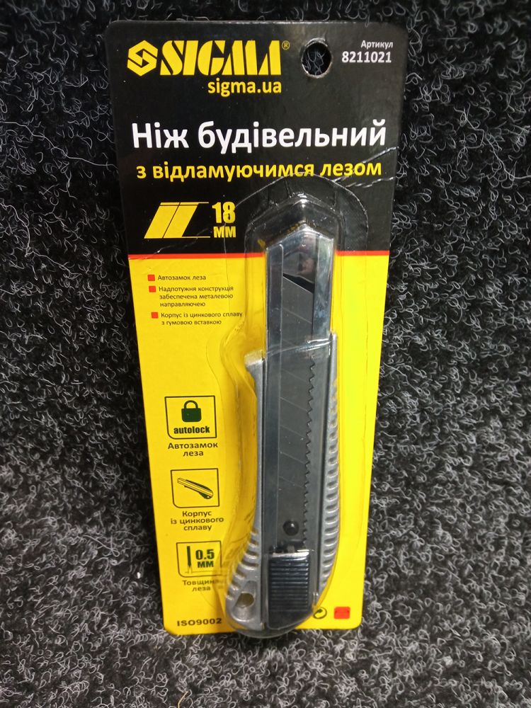 Нож строительный с отламывающимся лезвием 18мм SIGMA