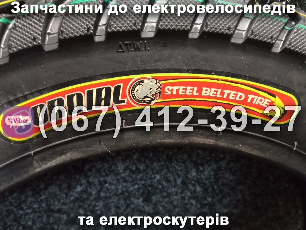Покришка безкамерна Cordial 2.75-12 (16*3.00) Crosser MAX