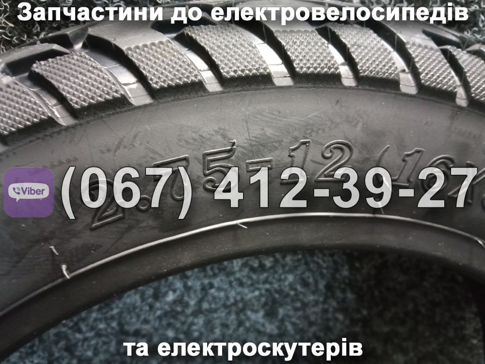 Покришка безкамерна Cordial 2.75-12 (16*3.00) Crosser MAX