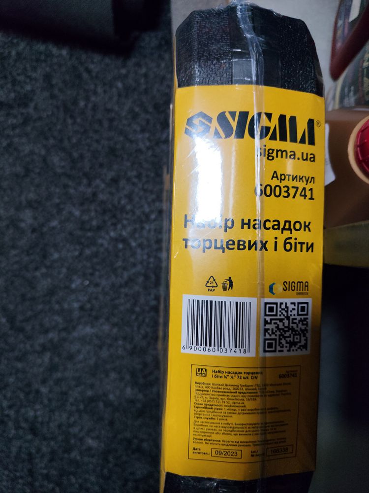 Набір насадок торцевих і біти Sigma 1/4" 1/2" 72 шт (6003741)