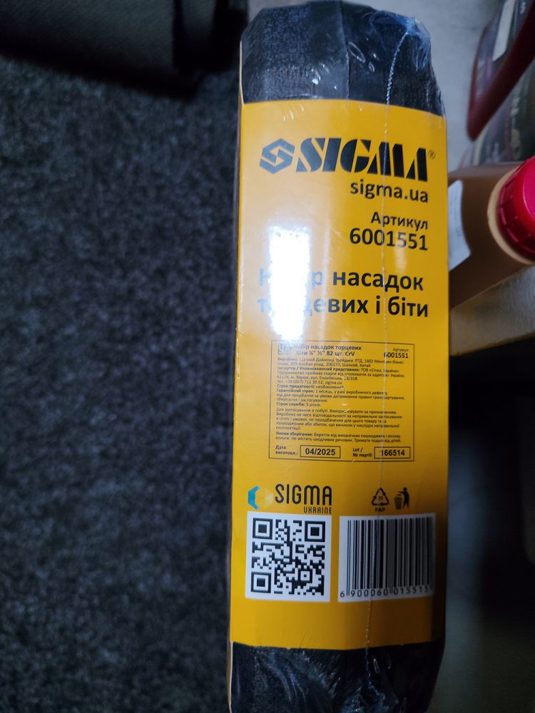 Набір насадок торцевих і біти Sigma 1/4" 1/2" 82 шт (6001551)