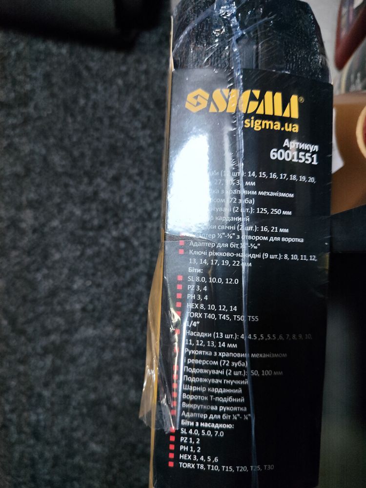 Набір насадок торцевих і біти Sigma 1/4" 1/2" 82 шт (6001551)
