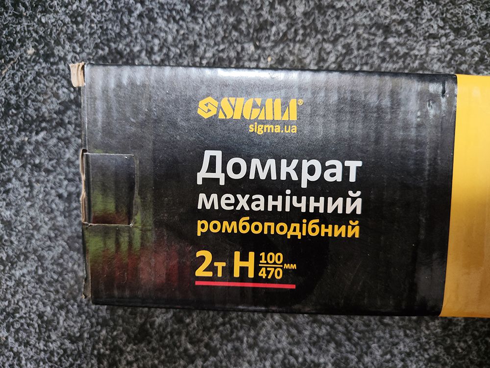 Домкрат механічний ромбоподібний 2 т 100мм 470мм Sigma (6119151)
