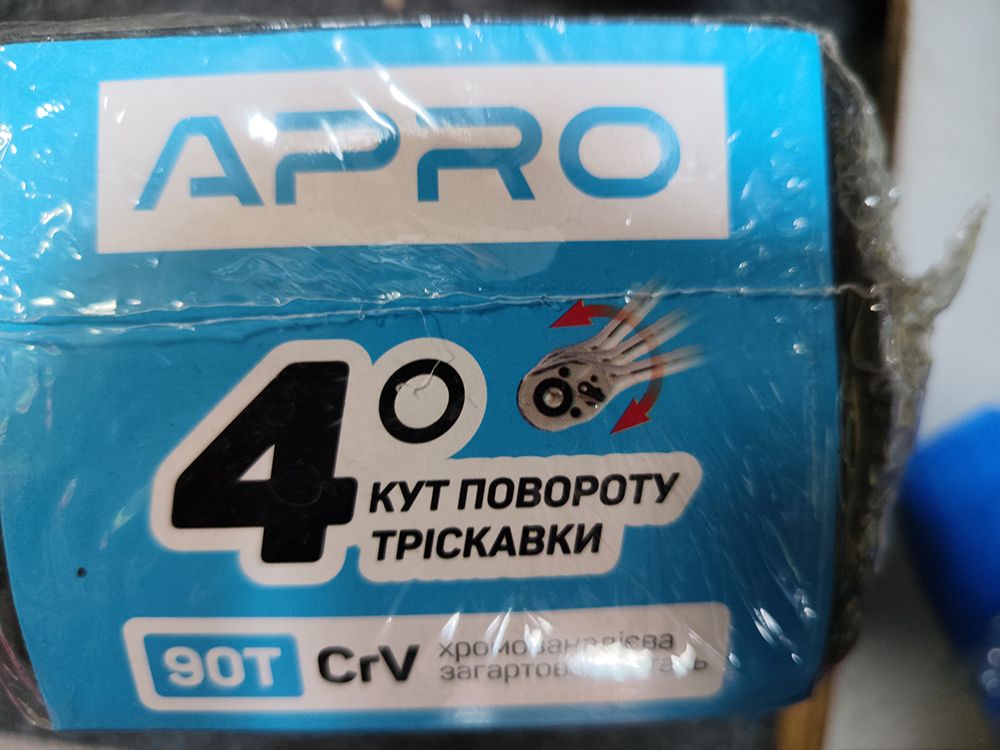 Набір інструментів та насадок з тріскавкою Apro 1/2" 1/4" CrV 90T 100 шт (251400)