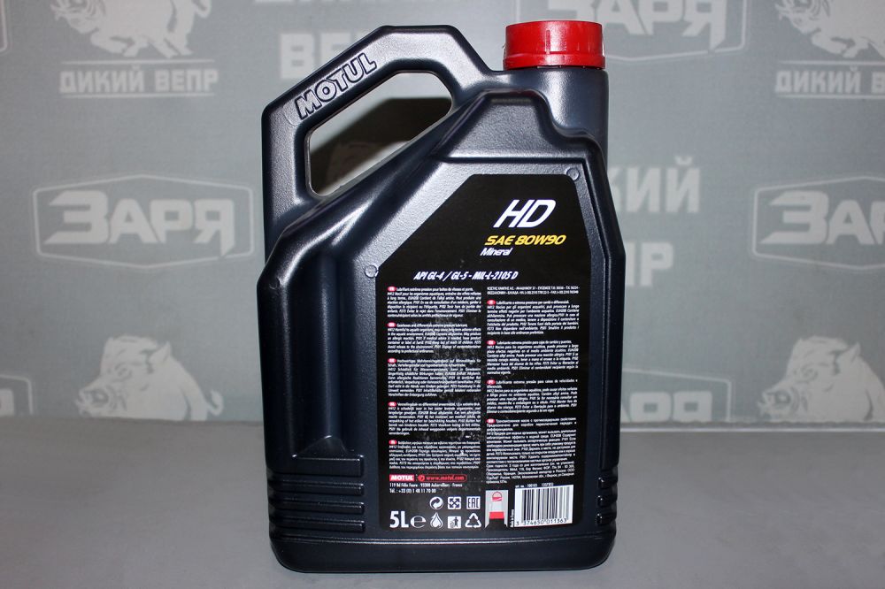 Трансмісійне масло Motul HD 80W-90 (5л)
