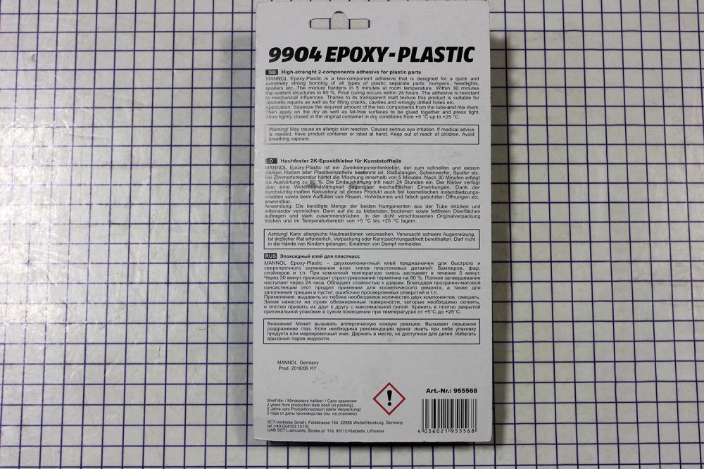 Клей эпоксидный для пластмассы