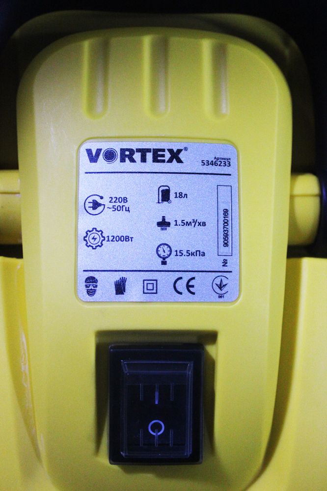 Пылесос строительный VORTEX 5346233