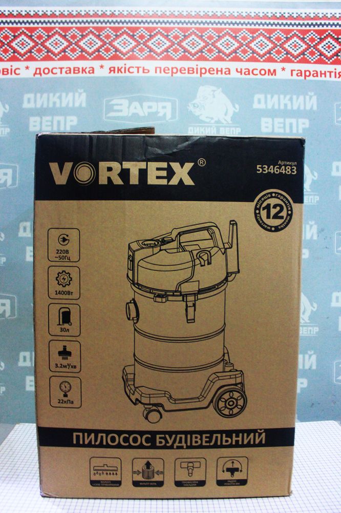Пылесос строительный VORTEX 5346483