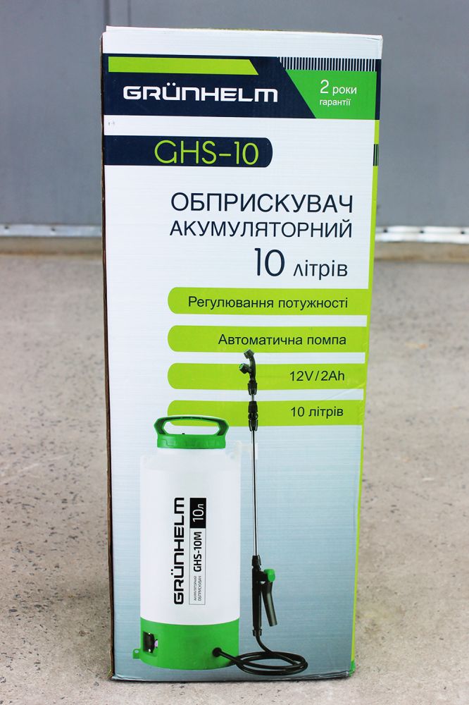 Обприскувач акумуляторний Grunhelm GHS-10