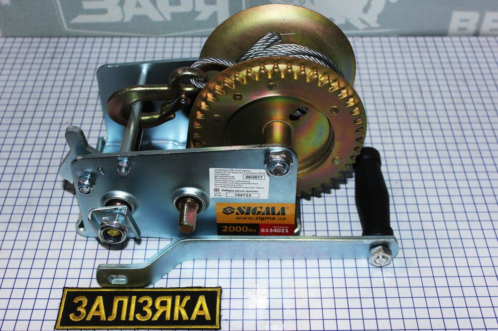Лебедка ручная барабанная Sigma 6134021 900 кг