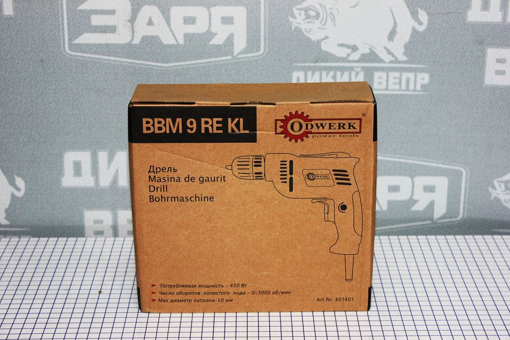 Дрель Odwerk BBM 9 RE KL
