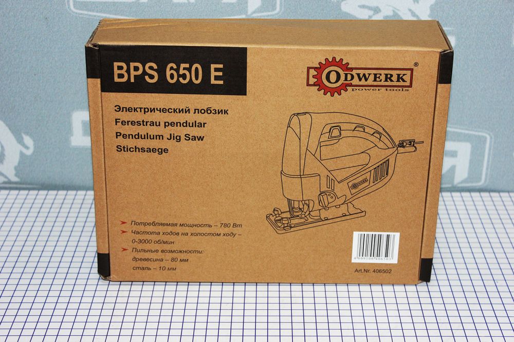 Лобзик Odwerk BPS 650 Е