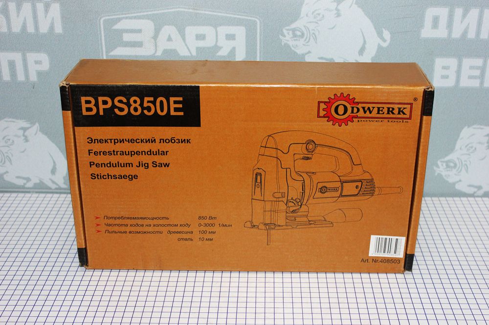 Лобзик Odwerk BPS 850 Е