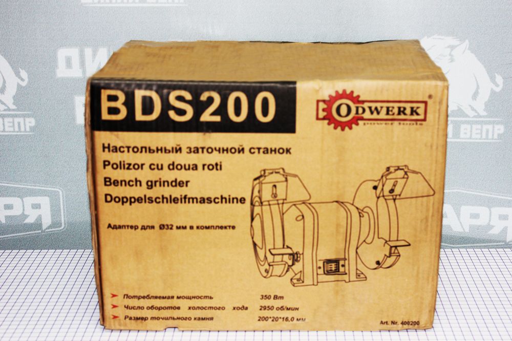 Точильний верстат з двома шліфкругами Odwerk BDS 200