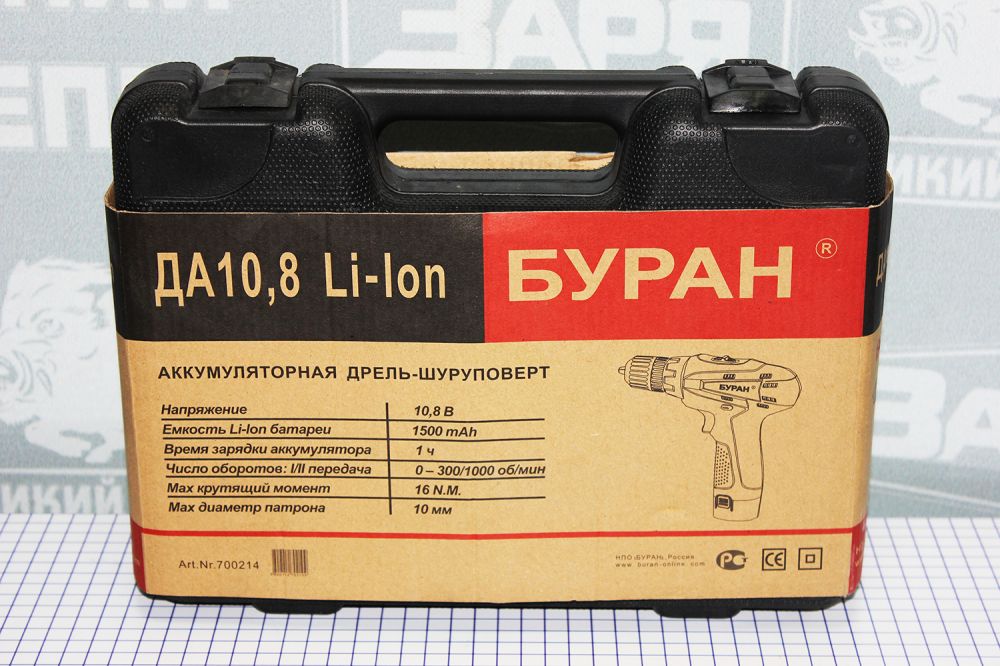 Акумуляторний дриль-шуруповерт Буран ДА 10,8 Li-lon