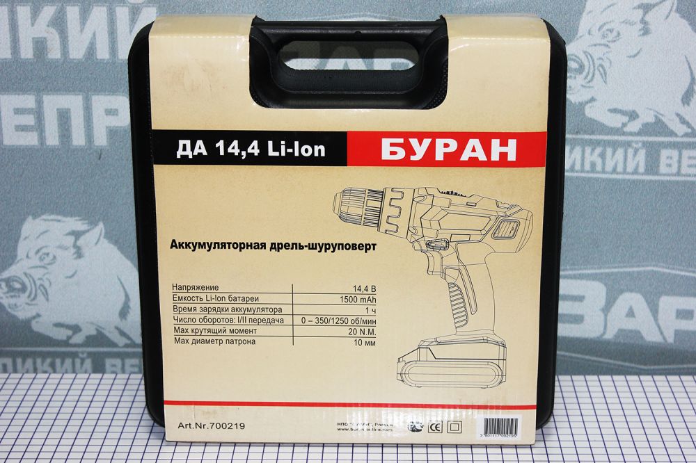Аккумуляторная дрель-шуруповерт Буран ДА 14,4 Li-lon