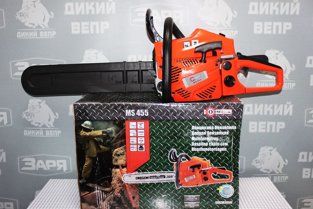 Бензопила ланцюгова Odwerk MS 455