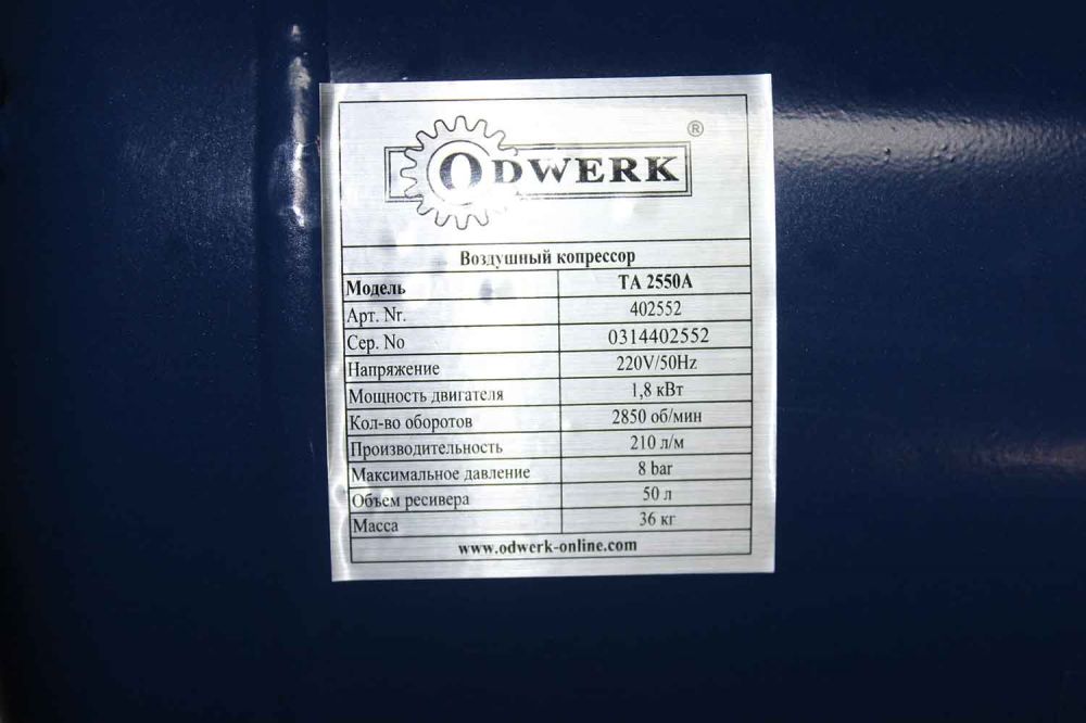 Компресор повітряний Odwerk TA 2550