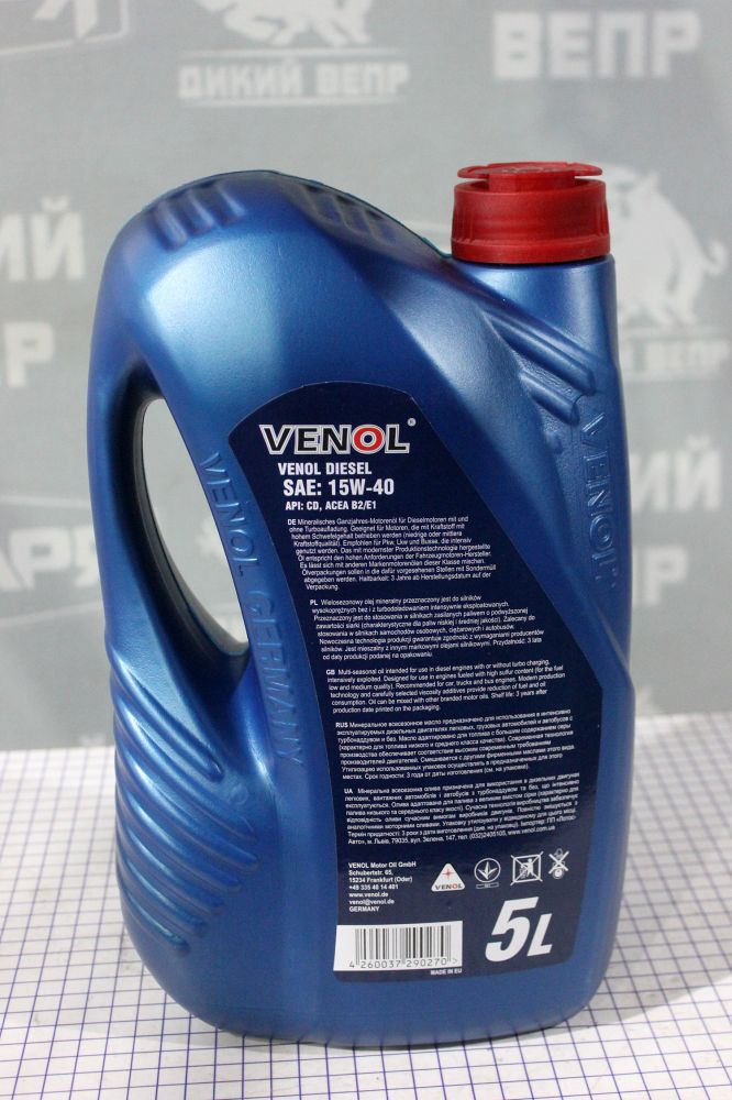 Моторное дизельное масло VENOL Diesel CD 15W-40 5л к мотоблокам тракторам