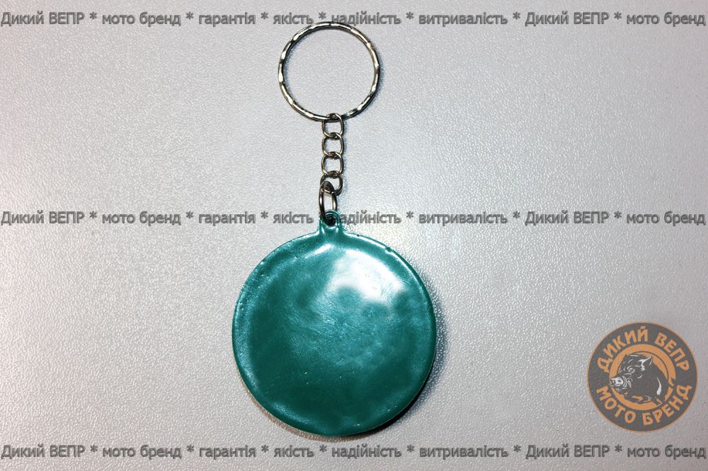 Фирменный брелок магазина "Залізяка"