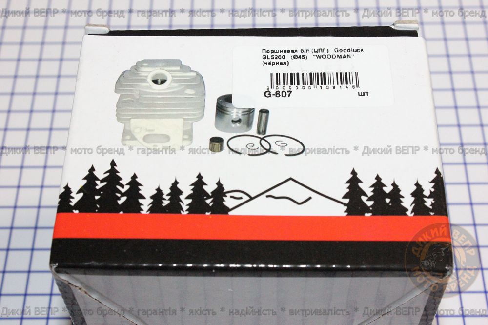 Поршнева GoodLuck бензопили (ЦПГ) 5200 52сс d=45mm