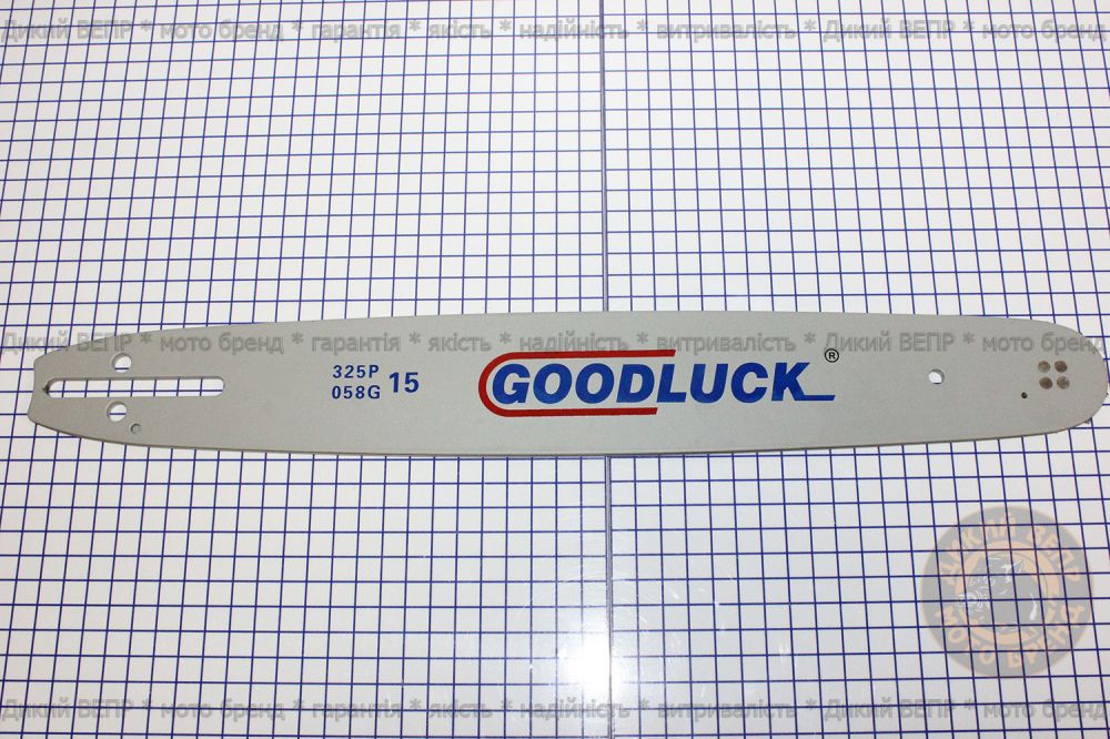 Шина GoodLuck 45 см к бензопиле