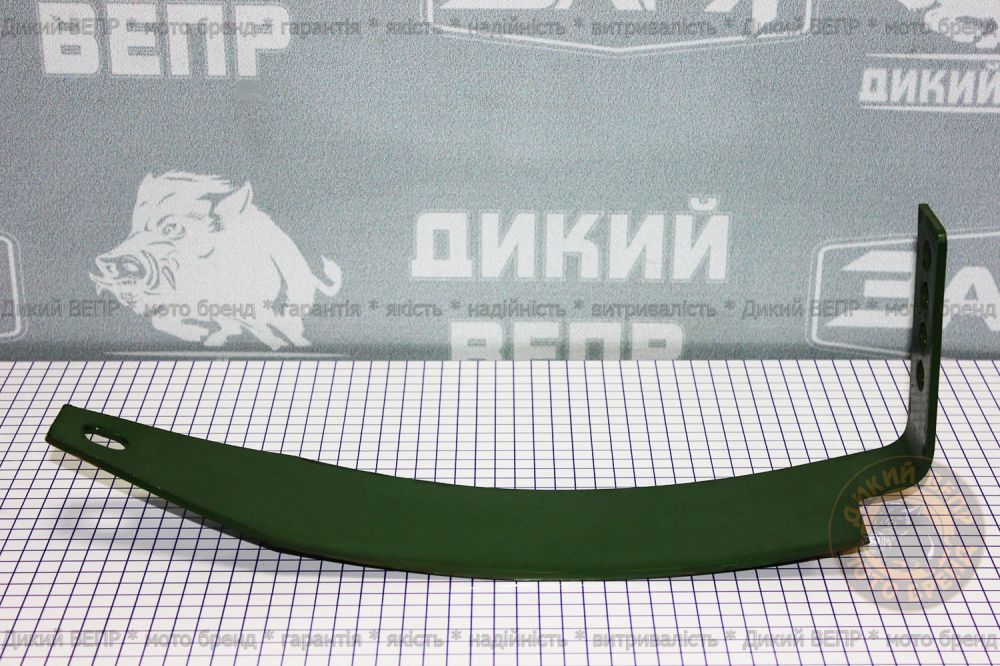 Лыжа тракторной сегментной косилки Заря 1,4-1,8