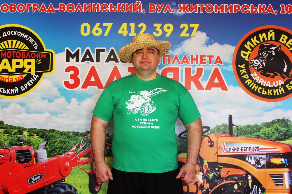Конічна пара до польського однорядного тракторного картоплекопача