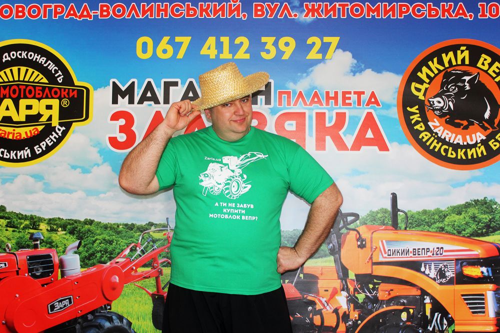 Конічна пара до польського однорядного тракторного картоплекопача