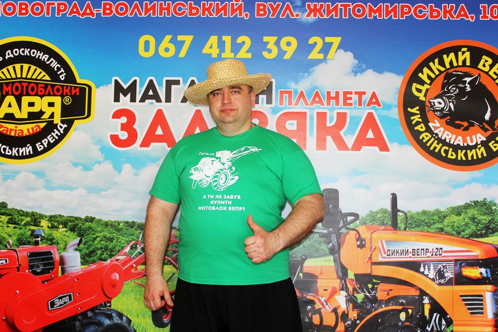Конічна пара до польського однорядного тракторного картоплекопача