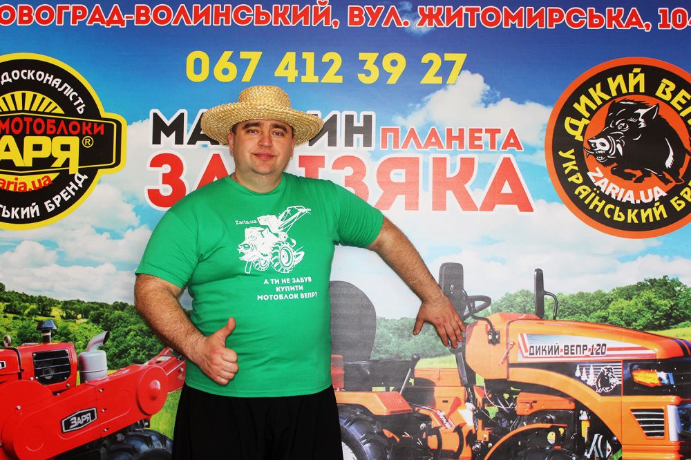 Конічна пара до польського однорядного тракторного картоплекопача