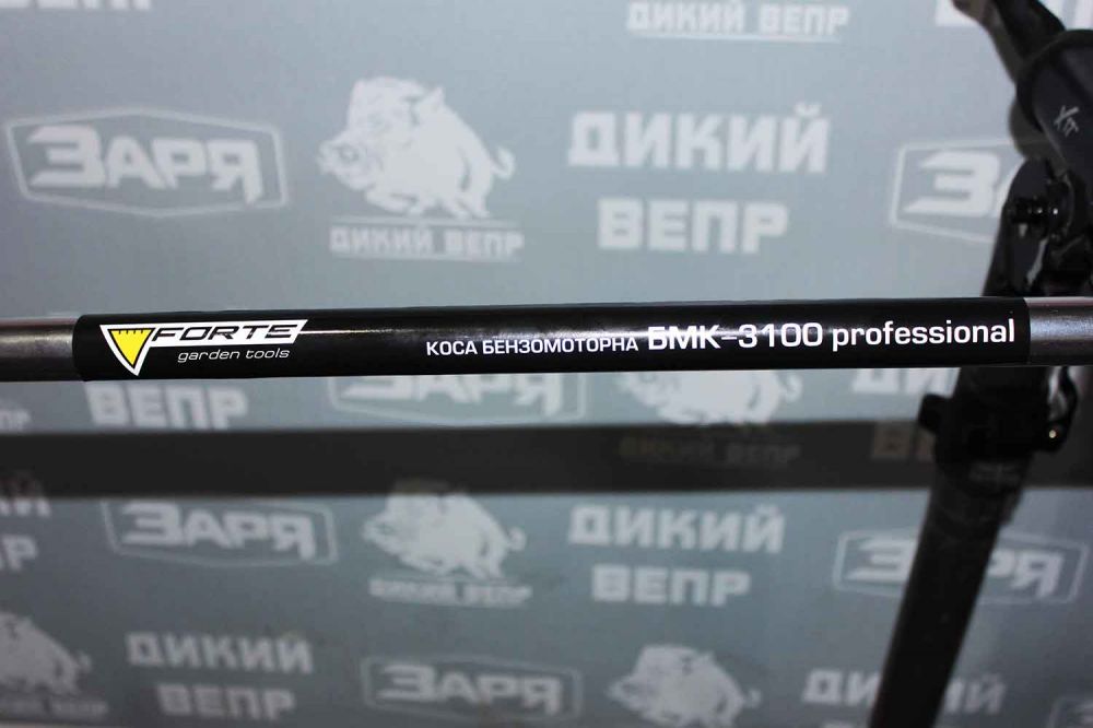 Мотокоса Forte БMK-3100 Professional