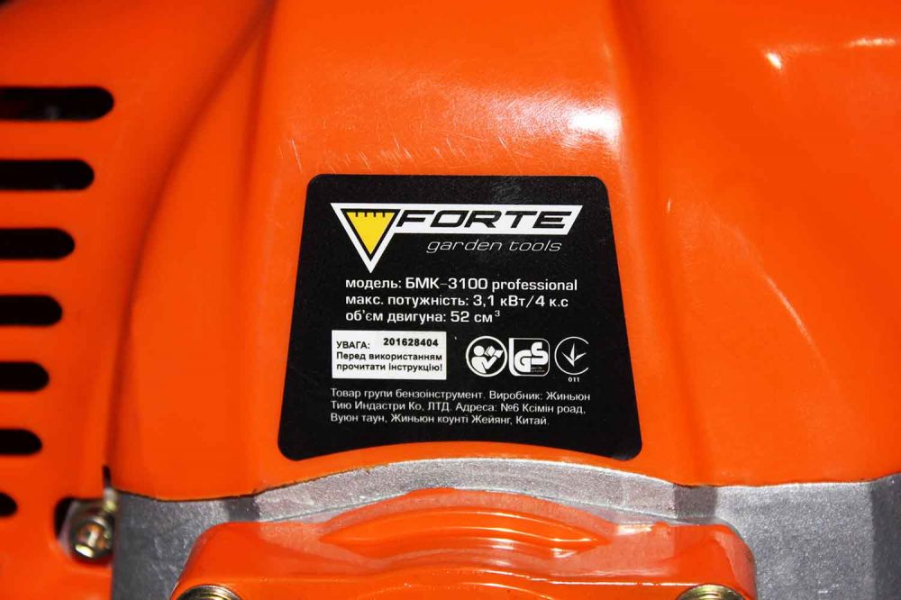 Мотокоса Forte БMK-3100 Professional
