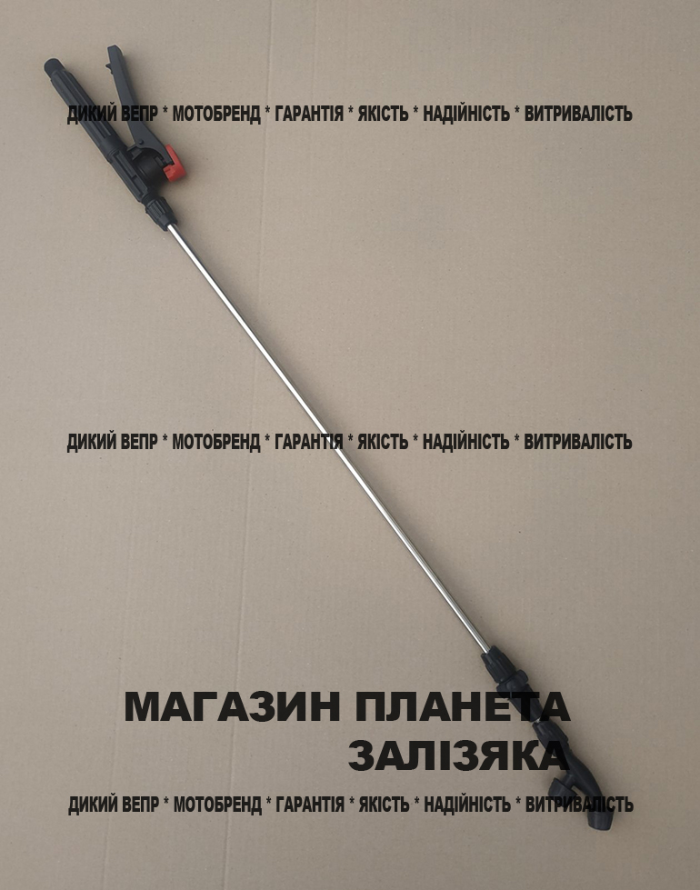 Подовжувач до обприскувача