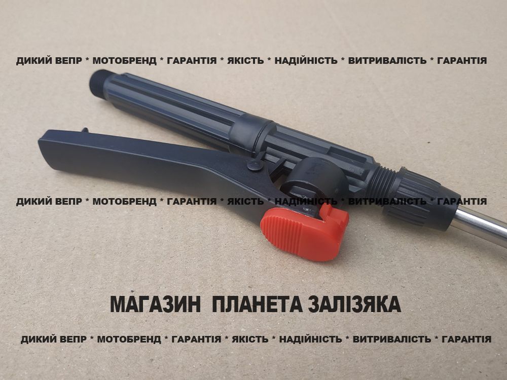 Подовжувач до обприскувача