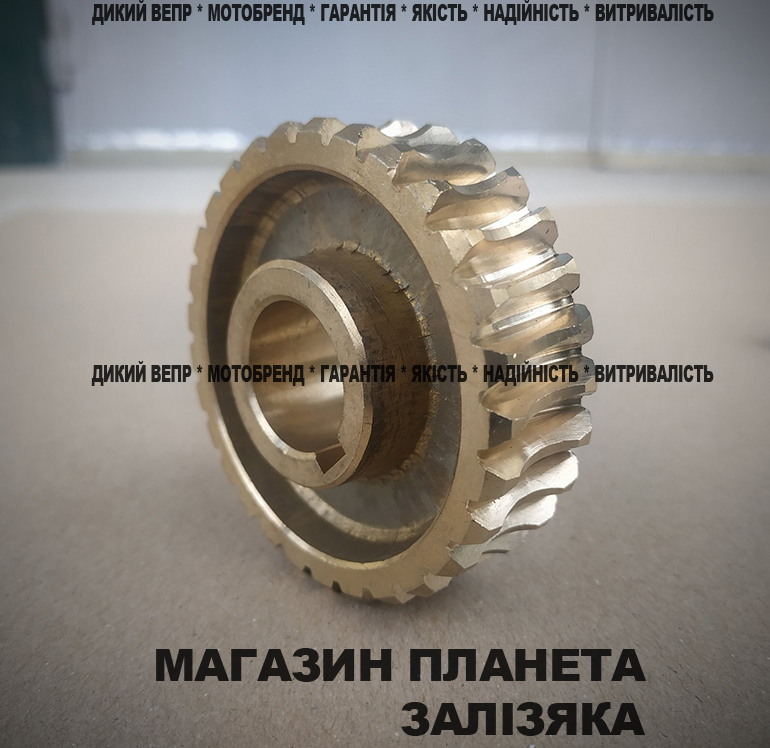 Ремкомплект для насадження культиватора на мотокосу